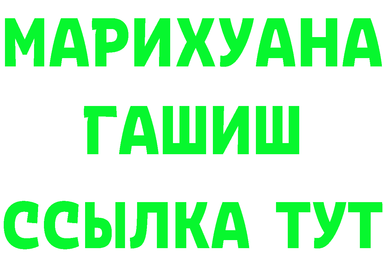 Амфетамин Premium как зайти это hydra Малмыж