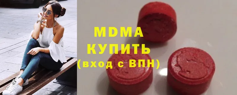 МДМА VHQ  как найти наркотики  Малмыж 